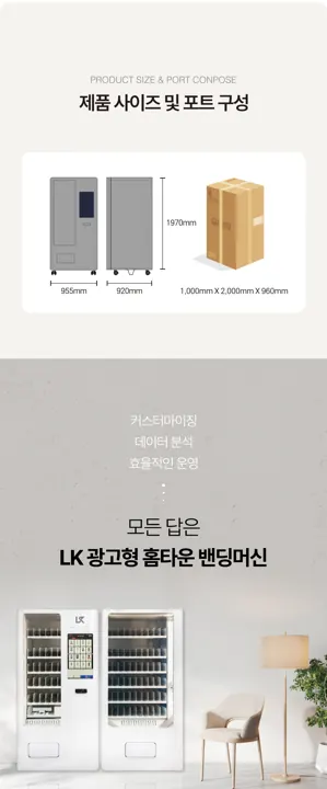 제품 사이즈와 포트 구성 안내도