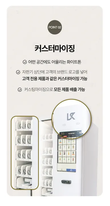 상단 로고 커스터마이징 예시