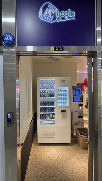 화성 코인노래방