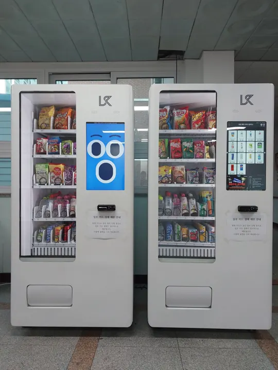 학교(초·중·고) 자판기 설치 사진